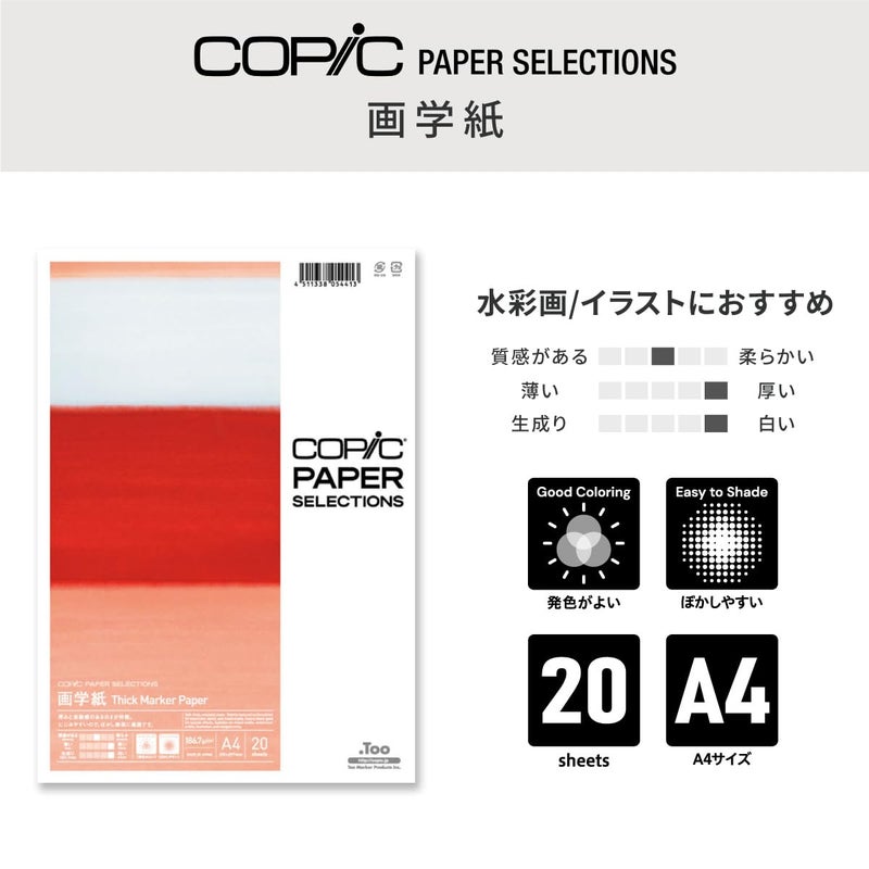 كوبيك ورق تلوين سميك من كوبيك 26075306، مقاس A4، 20 ورقة - Image 3